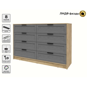 Kомод Тренд КТ-К157 (Дуб золотой ЛДСП/ Дуб серый ЛМДФ) Ш1565 В1020 Г451 Kомод Тренд КТ-К157 (Дуб золотой ЛДСП/ Дуб серый ЛМДФ) Ш1565 В1020 Г451